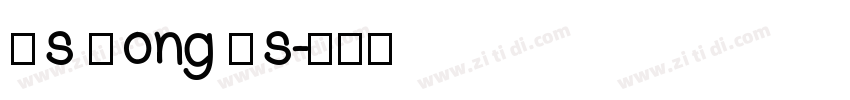 As Long As字体转换